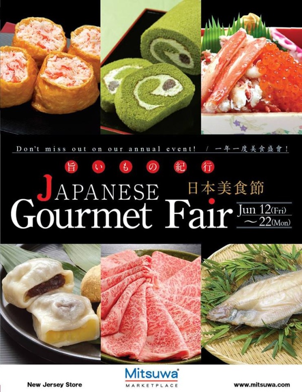 mitsuwa_japanese_gourmetfair