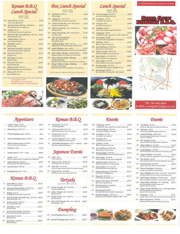 menu_seoulgalbi